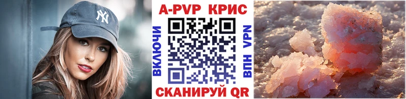 Купить наркотик аптеки Мыски COCAIN  Канабис  Галлюциногенные грибы  Амфетамин  ГАШИШ  Альфа ПВП  Мефедрон 