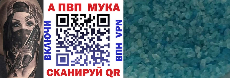 APVP СК КРИС  где купить наркотик  Мыски 