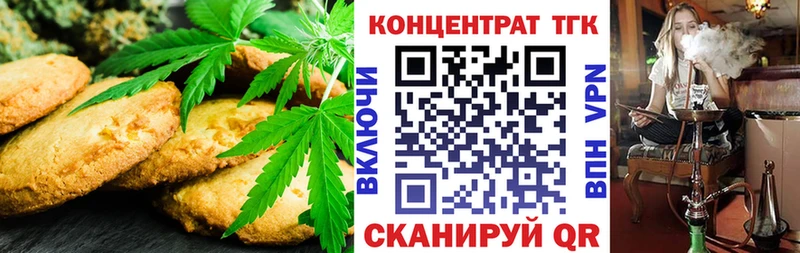 Canna-Cookies марихуана  Мыски 