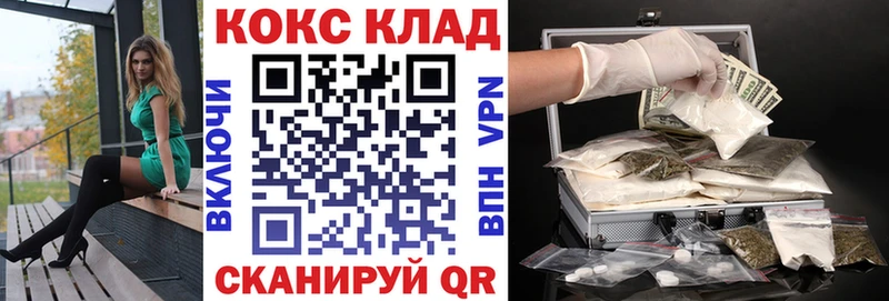 КОКАИН Эквадор  Мыски 