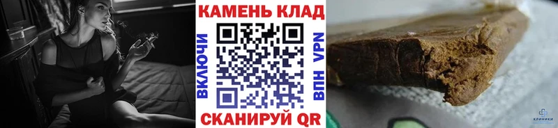 ГАШИШ хэш  наркота  darknet клад  Мыски 