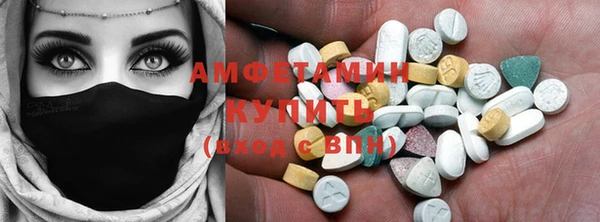 спиды Кукмор