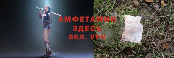 бутик Ладушкин