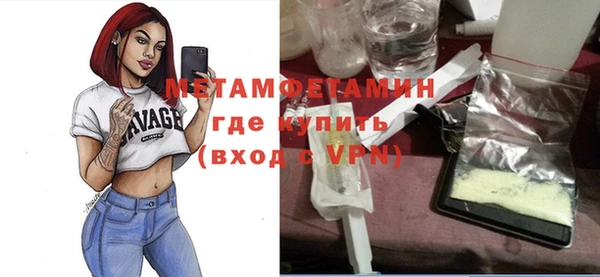 спиды Кукмор