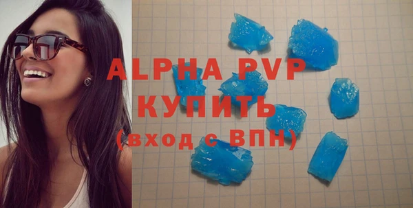 apvp Красноперекопск