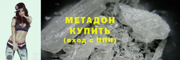 бутик Ладушкин