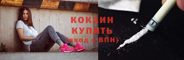 mix Куйбышев