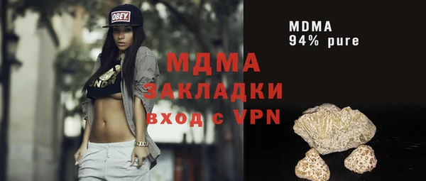 mix Куйбышев