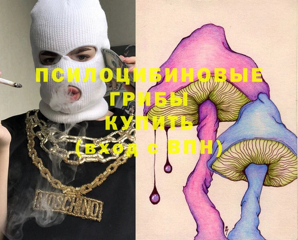 бутик Ладушкин