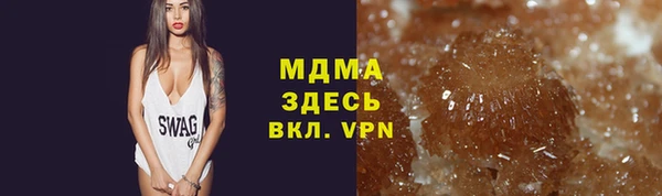 mix Куйбышев