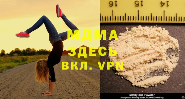 спиды Кукмор