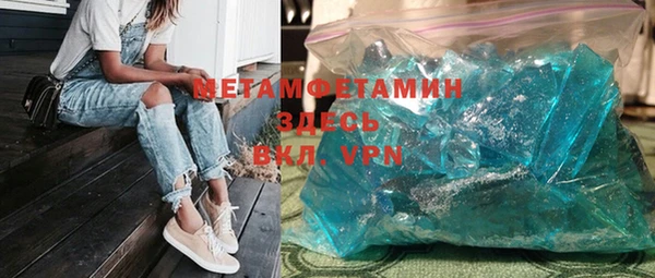 спиды Кукмор