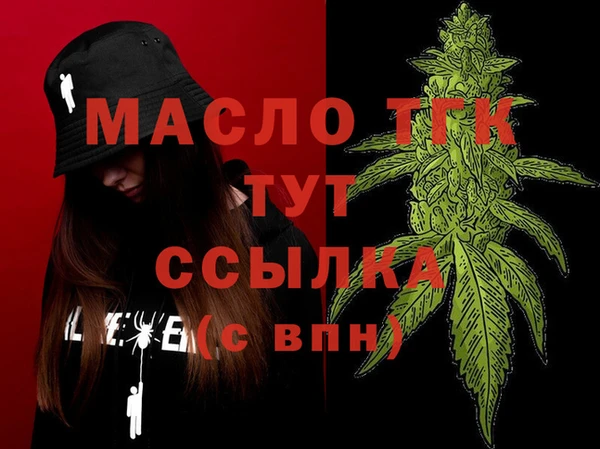 mix Куйбышев