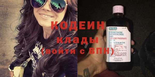 mix Куйбышев