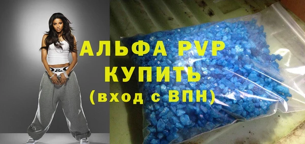таблы Луховицы