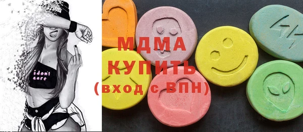 бутик Ладушкин