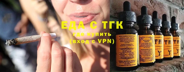 кристаллы Лысково