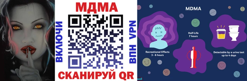 где можно купить наркотик  Мыски  MDMA crystal 