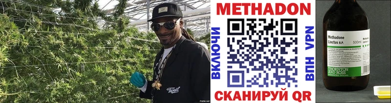 МЕТАДОН methadone  кракен сайт  Мыски  хочу  