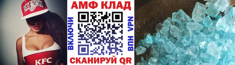 продажа наркотиков Мыски МЕТАМФЕТАМИН Methamphetamine