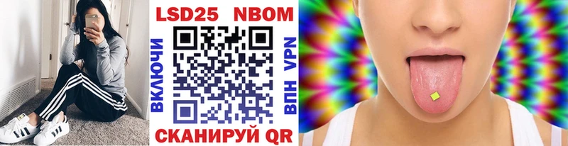 Марки N-bome 1500мкг Мыски