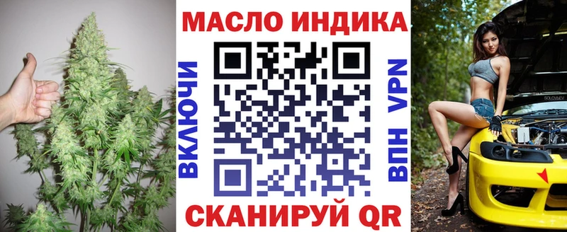 Дистиллят ТГК вейп с тгк Мыски